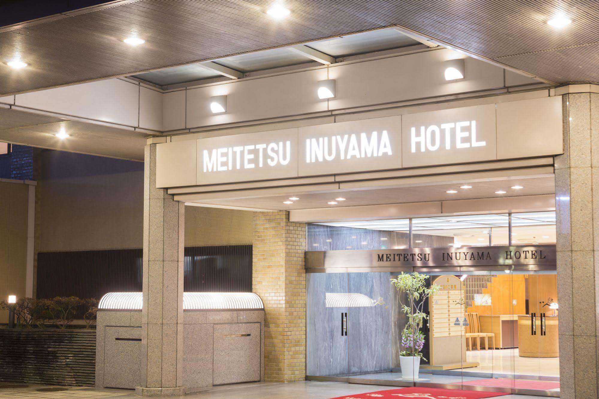 Meitetsu Hotel Inuyama Aichi Exterior photo